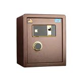 虎牌指纹保险箱45cm高办公中小型保险柜电子密码锁保管箱家用入墙