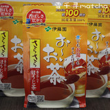 【三件包邮】现货 日本伊藤园焙茶80g/100杯 纯天然焙茶速溶茶粉