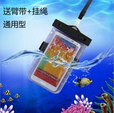 华为P9手机Mate7荣耀V8防水袋mate s游泳P9PLUS保护壳mate8潜水套