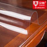 垫水晶板加厚pvc软质玻璃餐桌桌布防水磨砂透明茶几垫塑料台布胶