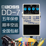 BOSS DD7 DD-7 数字延时单块效果器 吉他贝司通用 包邮送豪礼