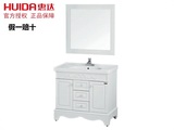 惠达卫浴 专柜正品 新款橡胶木落地式 惠达实木浴室柜HDFL086B-01