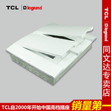 TCL罗格朗空开配电箱暗装空气开关盒24位回路强电箱家用布线箱