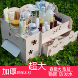 木制化妆用品收纳盒大号储物盒DIY桌面梳妆台护肤品欧式收纳盒架