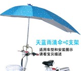 伞两轮踏板车小型三轮车遮阳棚休闲三轮车挡雨篷麦德宝电动车遮阳