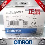 OMRON欧姆龙原装正品方型接近开关传感器NPN三线24VTL-N5ME1 2M