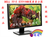 DELL/戴尔 E2211HB  E2213  22寸宽屏液晶显示器特价 家用 办公