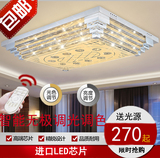 LED客厅吸顶灯长方形水晶灯具欧式卧室大厅吊灯大气现代简约1.2米