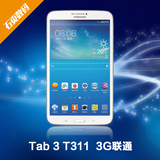 Samsung/三星 GALAXY Tab3 SM-T311 联通-3G 16GB 8英寸 平板电脑