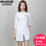 杰欧斯琳 2016春夏新款韩版中长款纯色休闲衬衫女上衣女SLA6B0802