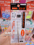 日本大创代购 日本制 镀镍金属安全抗菌卫生舒适挖耳勺掏耳勺