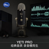 Blue Yeti Pro 唱吧麦克风电脑台式USB电容麦 K歌专用主播话筒