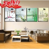 中式风格字画傲和节勤 无框画四联画客厅装饰画 餐厅书房挂画壁画