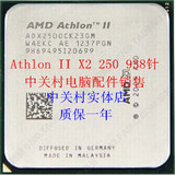 AMD Athlon II X2 250 速龙双核 散片CPU 938针 AM3 保一年