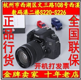 Canon/佳能 EOS 760D套机(18-135mm) 佳能760D 18-135套机
