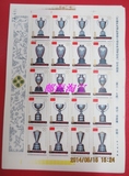 J71 中国兵乓球队七项冠军 小版张 全新全品 邮票 集邮