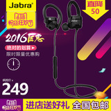Jabra/捷波朗 step 无线运动型音乐蓝牙耳机4.0 势代 防水跑步