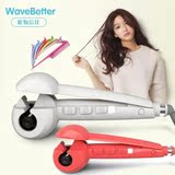 唯物倍佳（WaveBetter）自动卷发器不伤发卷发棒陶瓷 梨花头大卷