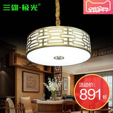 三雄极光LED吊灯现代中式卧室书房圆形客厅现代仿古中国风灯方菱