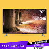 Sharp/夏普 LCD-70UF30A 70英寸4K网络智能液晶电视 日本原装屏