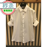 专柜正品 GXG男装2016夏装新款白色斯文中袖衬衫62123008