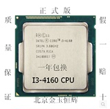 Intel/英特尔 I3 4160酷睿双核散片CPU 3.6G 替4150正式版回收CPU