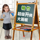 儿童学习黑板支架式可升降可折叠楠木竹家用写字画画双面画板3-10