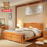 阿呆家居 中式床 双人床1.8米 实木床 公主床 田园床 卧室床 大床
