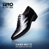 2015新款Zero零度男鞋英伦牛皮系带尖头商务正装真皮婚鞋男F8998