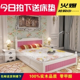 欧式实木床白色高箱床韩式1.5米双人床1.8单人床1.2米气动储物床