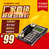 中诺C127电话机欧式仿古复古家用有线固定座机 商务办公座式单机