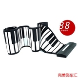 手卷钢琴88键加厚MIDI折叠便捷式软钢琴键盘专业电子琴电钢琴