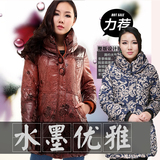 冬季棉袄女妈妈装棉衣中长款修身特价韩国棉服冬装外套大码中老年