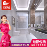 上海东鹏瓷砖 木槿纹LF30846玻化砖300x300厨房卫生间浴室木纹