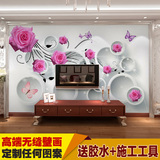 3d立体无缝壁画客厅沙发电视背景墙壁纸婚房床头玫瑰花无缝墙布