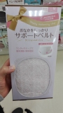 日本直邮代购 犬印本铺孕妇专用纯棉透气产前护腰托腹带包邮