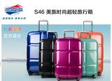 新秀丽美国旅行者85A/S46拉杆箱硬正品代购旅行李关晓彤同款箱