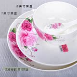 6人碗碟套装陶瓷碗筷中式家用碗具特价创意简约碗盘瓷器盘子餐具