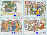 台湾 特620 中国古典小说邮票：红楼梦【第3辑】（2015） 4全