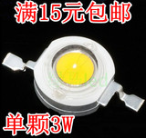 绿马缘LED3W灯珠 45MIL芯片全铜支架 晶元45MIL LED大功率灯珠3W