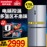 Ronshen/容声 BCD-476D11FY 十字对开门冰箱家用节能多四门电冰箱