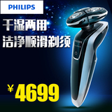 Philips/飞利浦电动剃须刀RQ1286/21 3D智能贴合系统双层刀片切剃