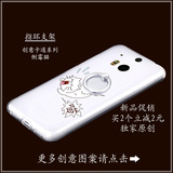 HTC Desire M8 NE2手机保护套 手机壳 彩绘卡通套 创意指环支架