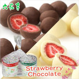 日本直邮 北海道特产六花亭草莓夹心白巧克力+黑巧克力2罐装
