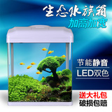 YEE迷你生态鱼缸小型水族箱桌面鱼缸创意小鱼缸热带鱼玻璃鱼缸