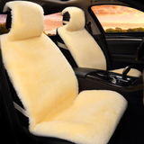 新款纯羊毛汽车坐垫宝马3系 捷豹XF XJL 沃尔沃XC60 QX60冬季座垫