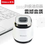 Shinco/新科 V-70 无线蓝牙音箱迷你小音响 手机电脑插卡低音炮