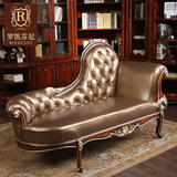 罗凯芬尼家具美式实木真皮贵妃椅 欧式沙发躺椅 新古典贵妃榻A