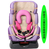 好孩子CS558 cs858 cs888头等舱婴儿童宝宝汽车安全座椅凉席垫子
