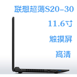 Lenovo/联想S210 -ITH四核超极本超薄上网本12寸笔记本电脑触摸屏